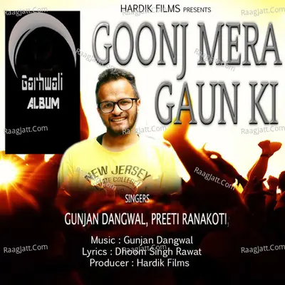 Goonj Mera Gaun Ki Poster