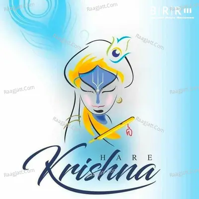 Hare Krishna Poster