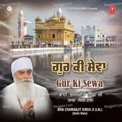 Gur Ki Sewa - BBhai Chaman Jeet Singh Ji Lal (Delhi Wale)