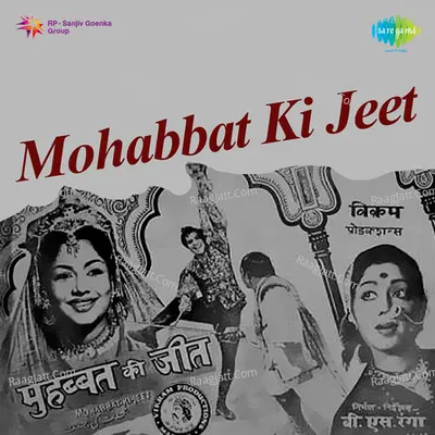 Mohabbat Ki Jeet Poster