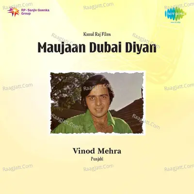 Maujaan Dubai Diyan - Anuradha Paudwal