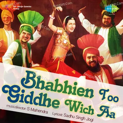 Bhabhien Too Gidha Wich Poster