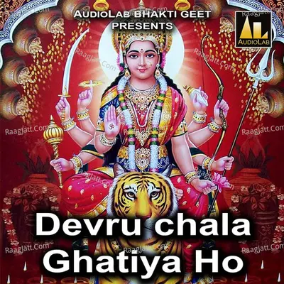 Devru Chala Ghatiya Ho Poster