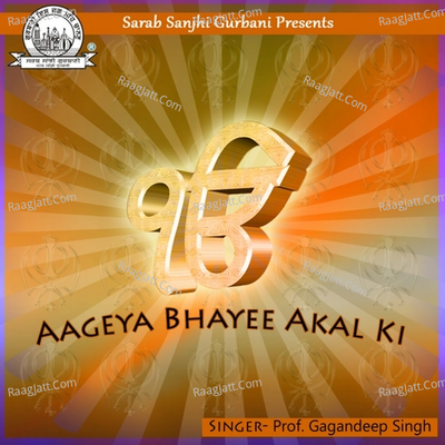 Aageya Bhayee Akal Ki - Prof. Gagandeep Singh