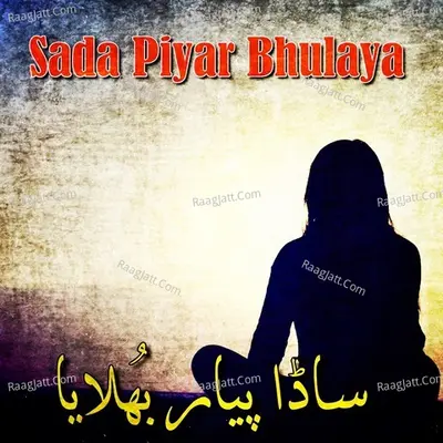 Sada Piyar Bhulaya Poster