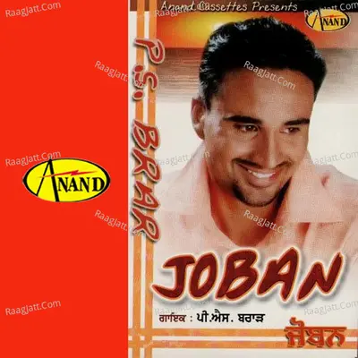 Joban - Jagga Kainth