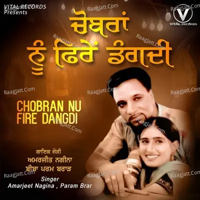 Chobran Nu Fire Dangdi Poster