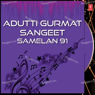 Adutti Gurmat Sangeet Samelan 91 - Bhai Prithi Pal Singh Kang