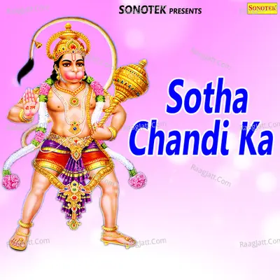 Sotha Chandi Ka Poster