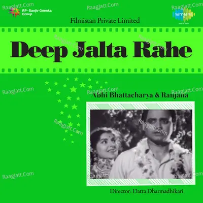 Deep Jalta Rahe - Asha Bhosle