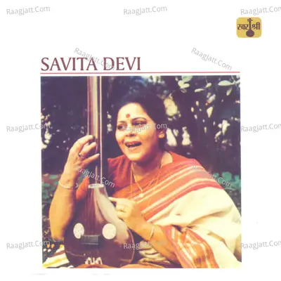 Savita Devi - Savita Devi