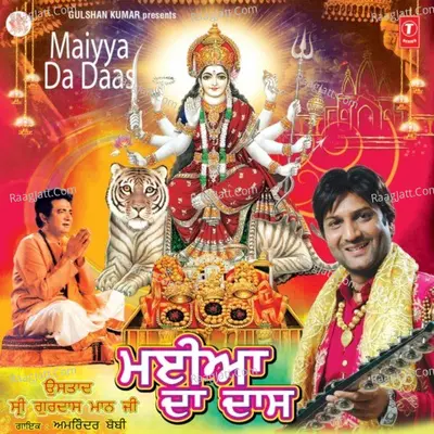 Maiya Da Daas Poster