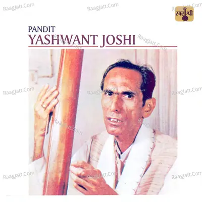 Pandit Yashwant Joshi - Pandit Yashwant Joshi