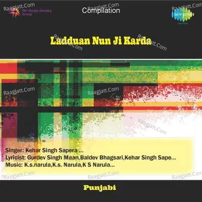 Ladduan Nun Ji Karda - K. S. Narula