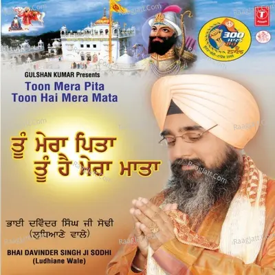 Tu Mera Pita Tu Hai Mera Mata - Bhai Davinder Singh Sodhi (Ludhiana Wale)