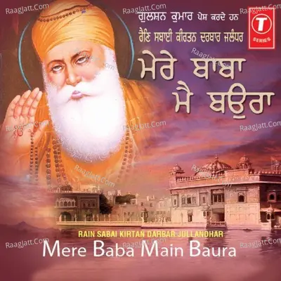 Mere Baba Main Baura Rain Sabai Kirtan Darbar  Jullandhar Poster