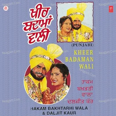 Kheer Badaman Wali Poster