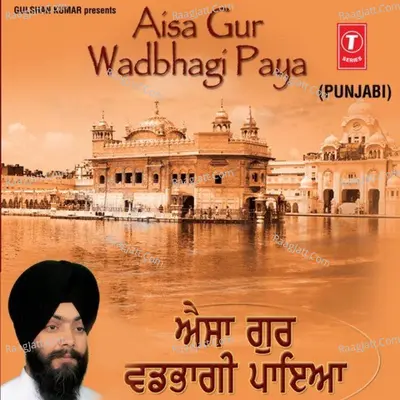 Aisa Gur Wadbhagi Paya - Bhai Davinder Singh