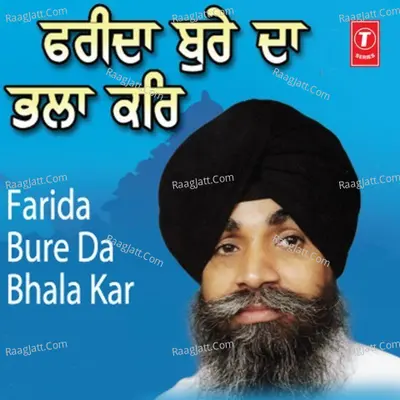 Farida Bure Da Bhala Kar - Bhai Surinder Singh Ji-Jodhpuri