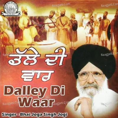 Dalley Di Waar - Joga Singh Jogi