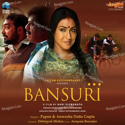 Bansuri Poster