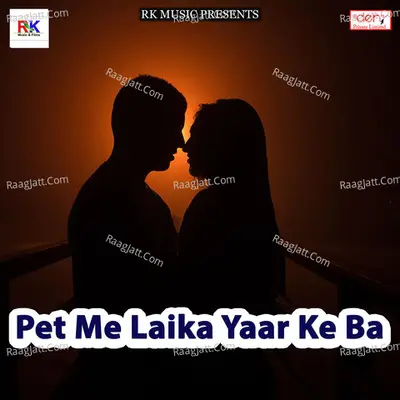 Pet Me Laika Yaar Ke Ba Poster