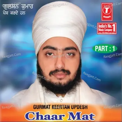 Chaar Mat - SANT BABA RANJIT SINGH JI (DHADHRIAN WALE)