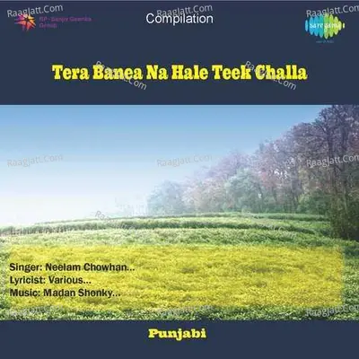 Tera Banea Na Hale Teek Challa - Neelam Chowhan