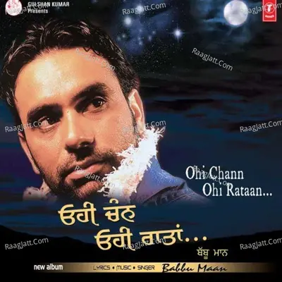 Ohi Chann Ohi Raataan Poster