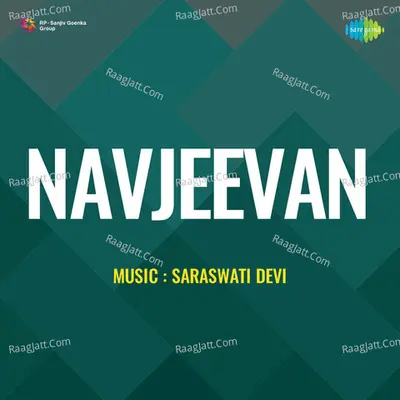 Navjeevan Poster