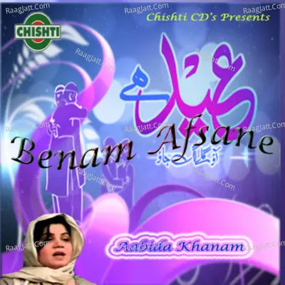 Benam Afsane - Aabida Khanam