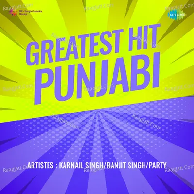 Greatest Hit Punjabi - Manzoor Begum