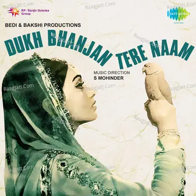 Dukh Bhajan Tere Naam Poster