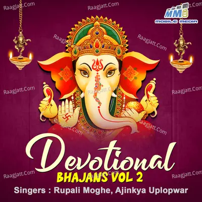 Devotional Bhajans - Vol. 2 Poster