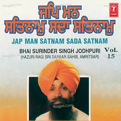 Jap Man Satnam Sada Satnam - Bhai Surinder Singh (Jodhpuri)