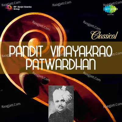 Classical Pandit Vinayakrao Patwardhan Poster