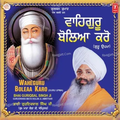 Wahaguru Boleaa Karo Poster