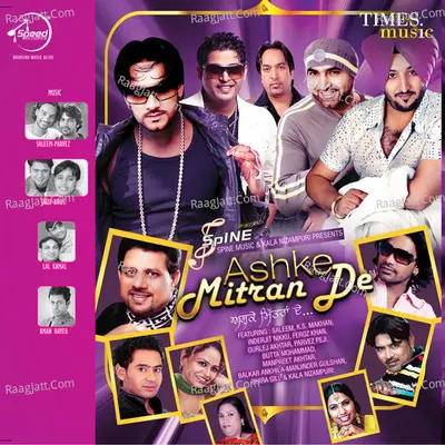 Ashke Mitran De Poster