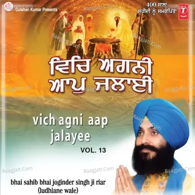 Vich Agni Aap Jalai - Bhai Joginder Singh Ji Riar