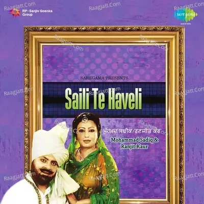 Saiti Te Haveli - Ranjit Kaur