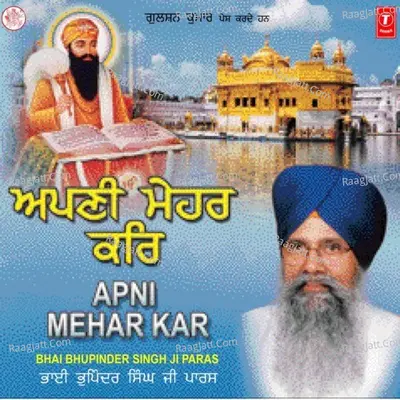 Apni Mehar Kar - Bhai Surinder Pal Singh