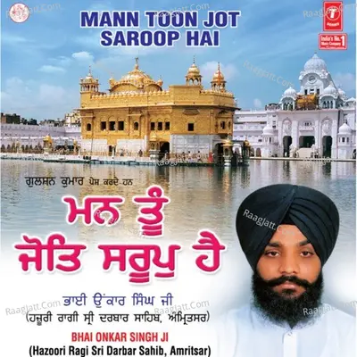 Mann Tu Jot Saroop Hai - Bhai Onkar Singh Ji