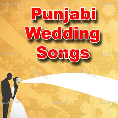 Punjabi Wedding Songs - Bani Kaur