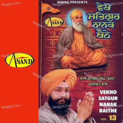 Vekho Satguru Nanak Baithe Poster