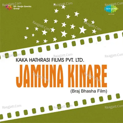 Jamuna Kinare Poster