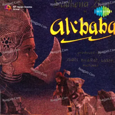 Alibaba - Surendra