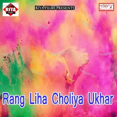 Rang Liha Choliya Ukhar Poster