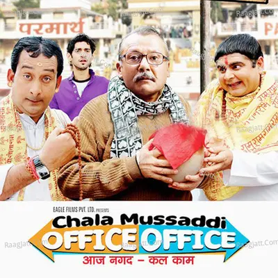 Chala Mussaddi Office Office Poster