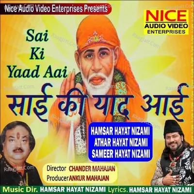 Sai Ki Yaad Aayi Poster