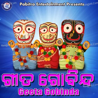 Geeta Gobinda Poster